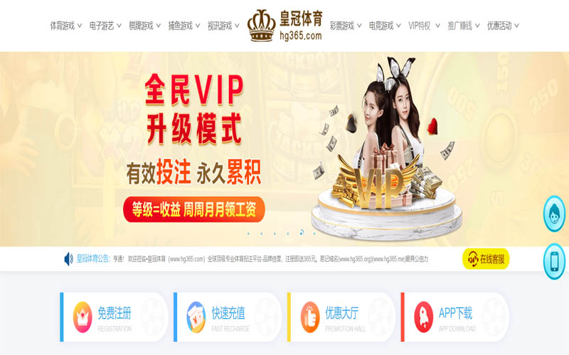 开云体育体育App下载 – 线上最佳足球买球APP