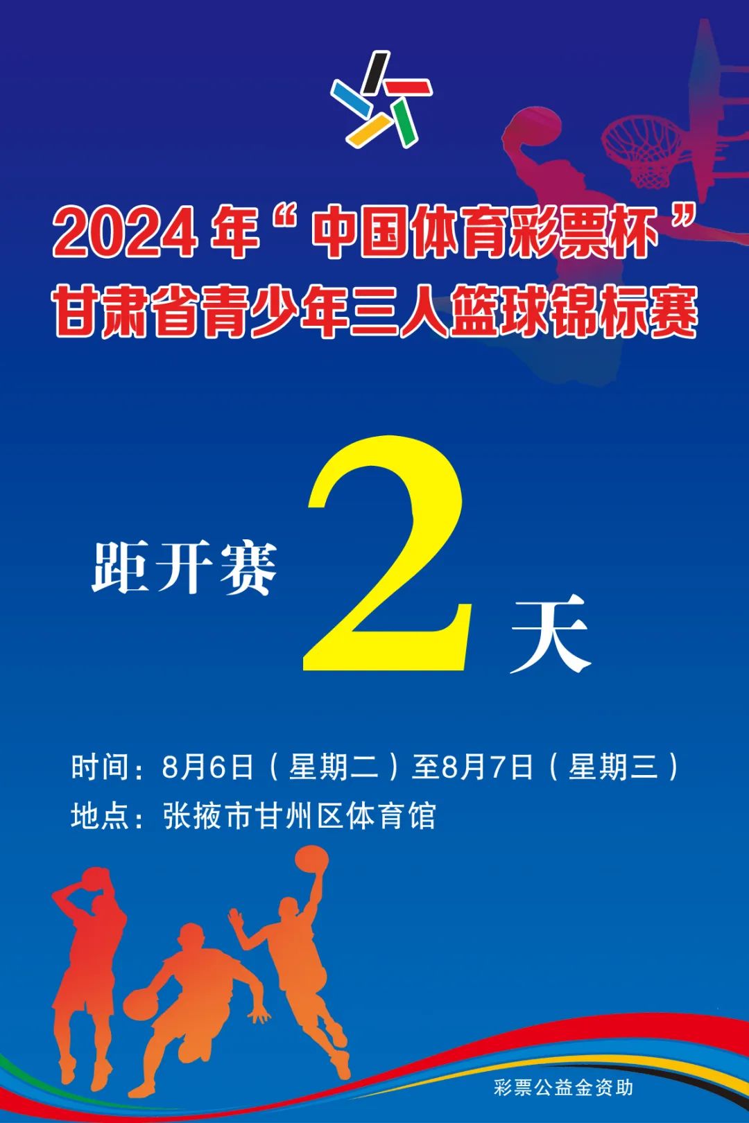 开云官网:欧洲篮球锦标赛成为体育交流新平台