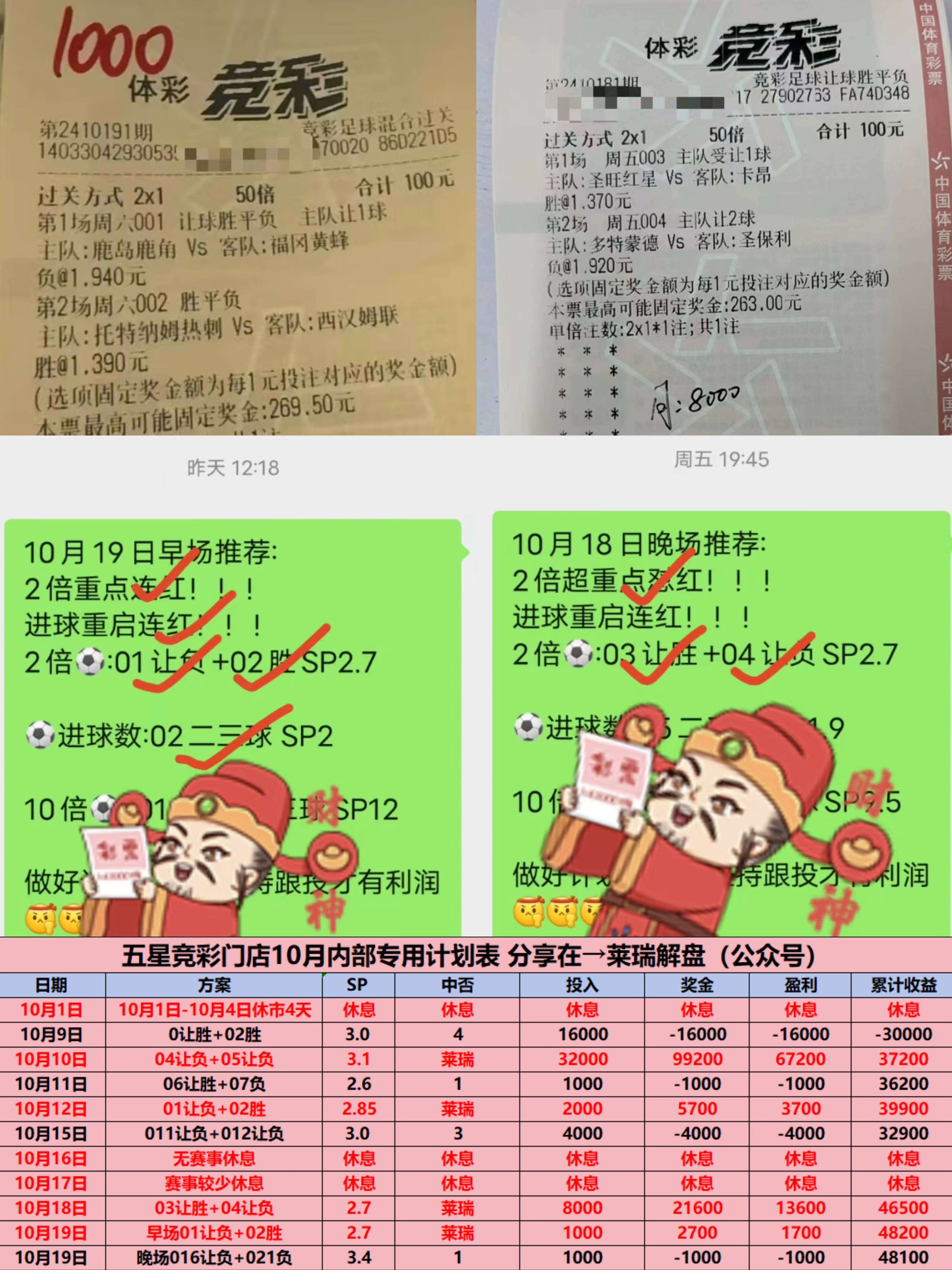 开云官网:比利亚雷亚尔客场大胜，积分榜逐渐上升