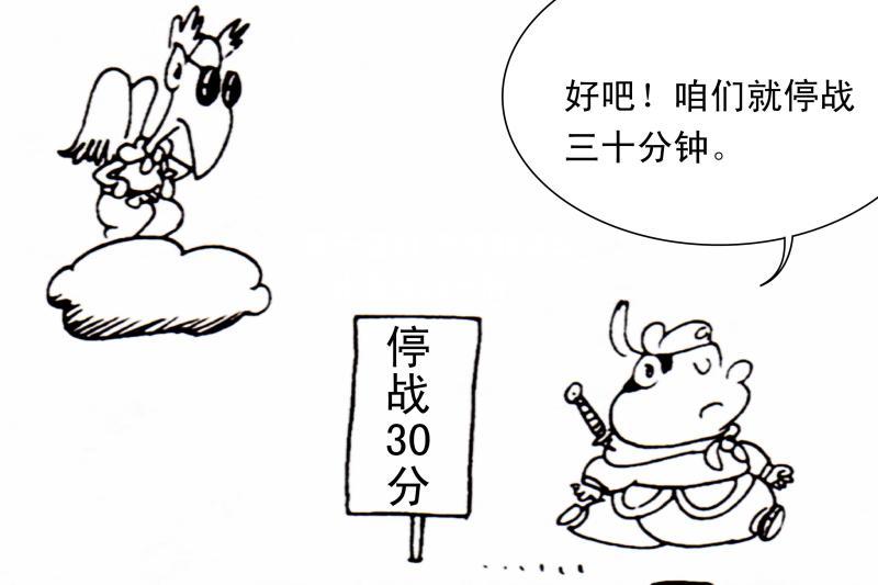 开云官网:冬歇期将至，比赛停战一周