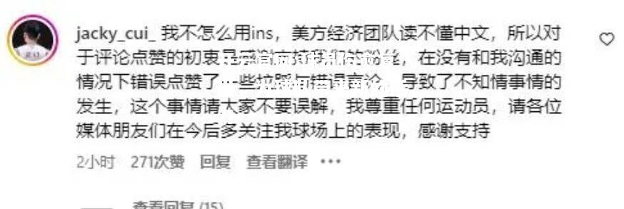 开云官网:球员伤愈复出，为球队带来新的活力