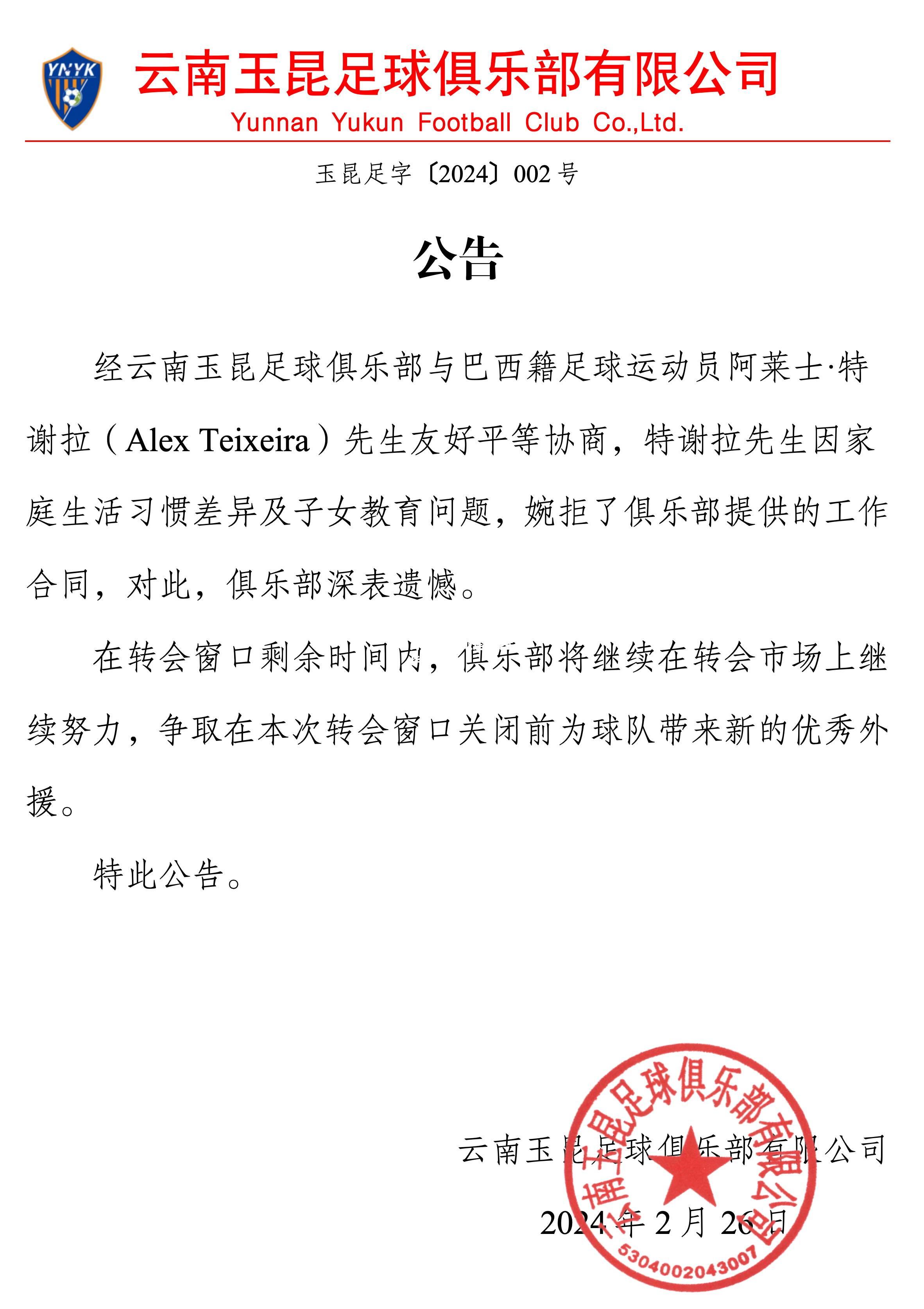 开云官网:江苏苏宁实力强劲，豪取连胜锋芒毕露