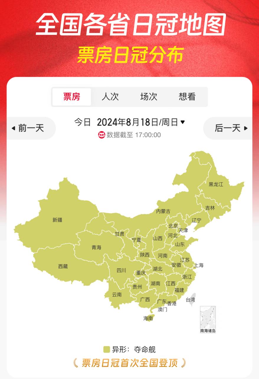 开云官网:半决赛悬念渐明显谁能脱颖而出实现逆袭