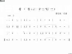 开云官网:瑞昌芦溪再度笑傲江湖，桦甸和畅难以制胜
