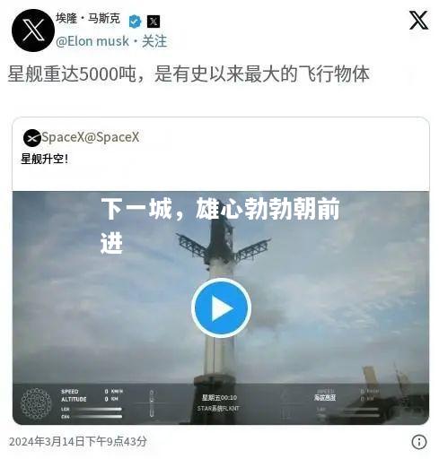 开云官网:霍芬海姆再下一城，雄心勃勃朝前进