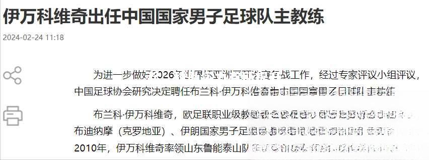 开云官网:足球风云再起，球队实力有所提升