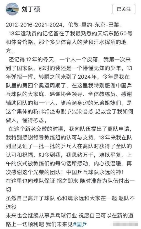开云官网:强队签下意外之人，风波尽显新意大利
