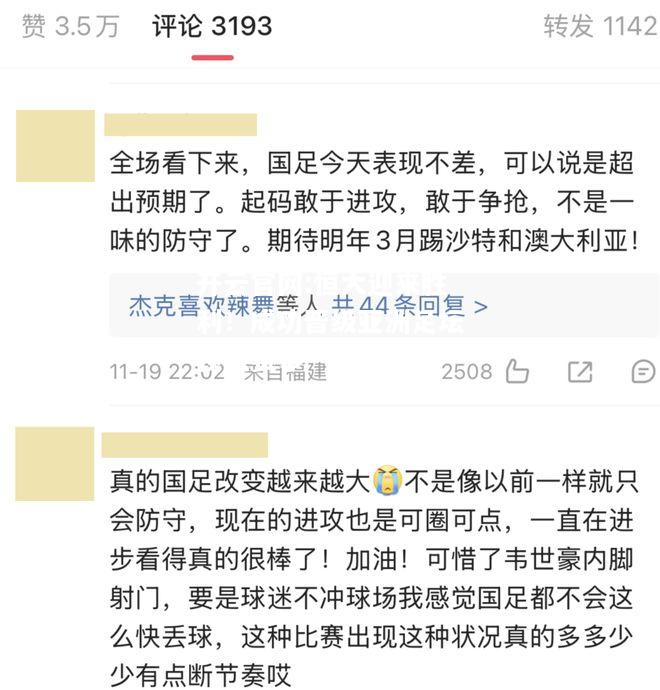 开云官网:恒大迎来胜利！成功晋级亚洲足坛顶级赛事