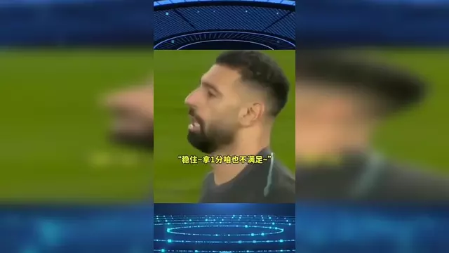 开云官网:南安普顿客场逆转阿斯顿维拉，获得宝贵三分重回胜利
