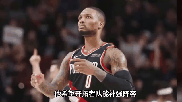 开云官网:开拓者大胜掘金，利拉德砍下分稳住胜局
