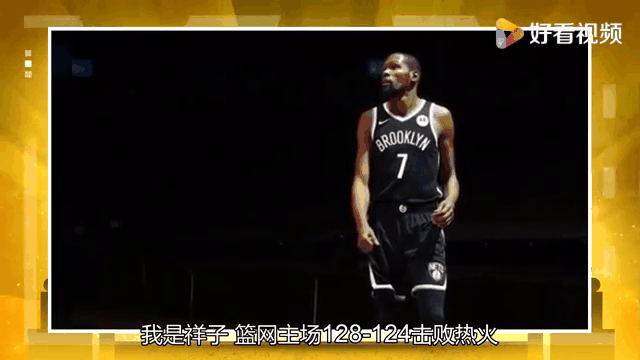 开云官网:振奋人心：杜兰特复出助篮网战胜黄蜂队