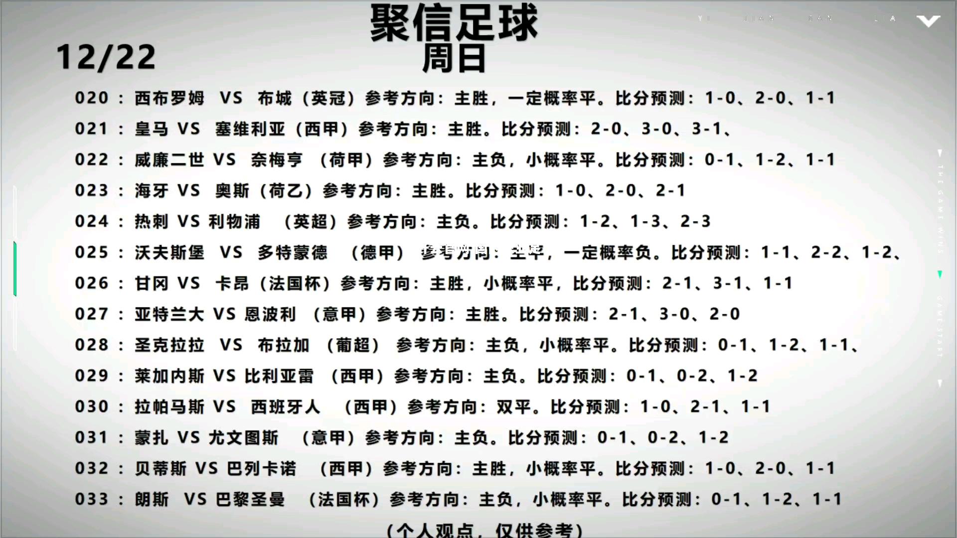 开云官网:国内职业足球联赛热门话题一览