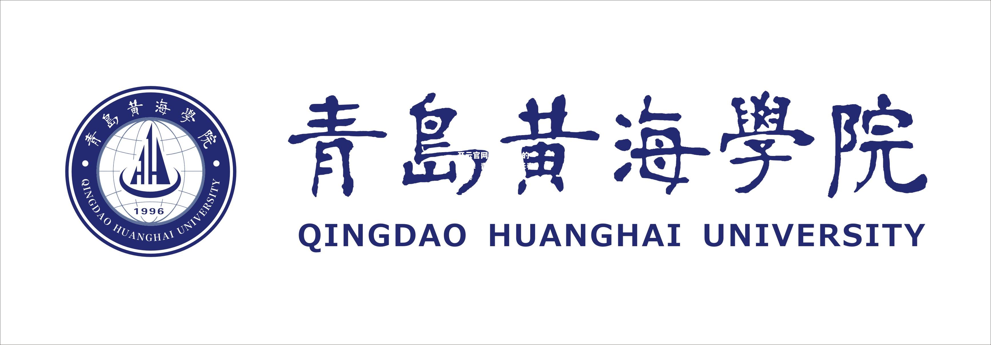 开云官网:激动人心的对决：青岛黄海对长春亚泰