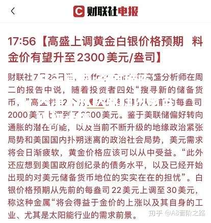 开云官网:全面换阵：天津大叔队取胜内蒙古奶奶大厦