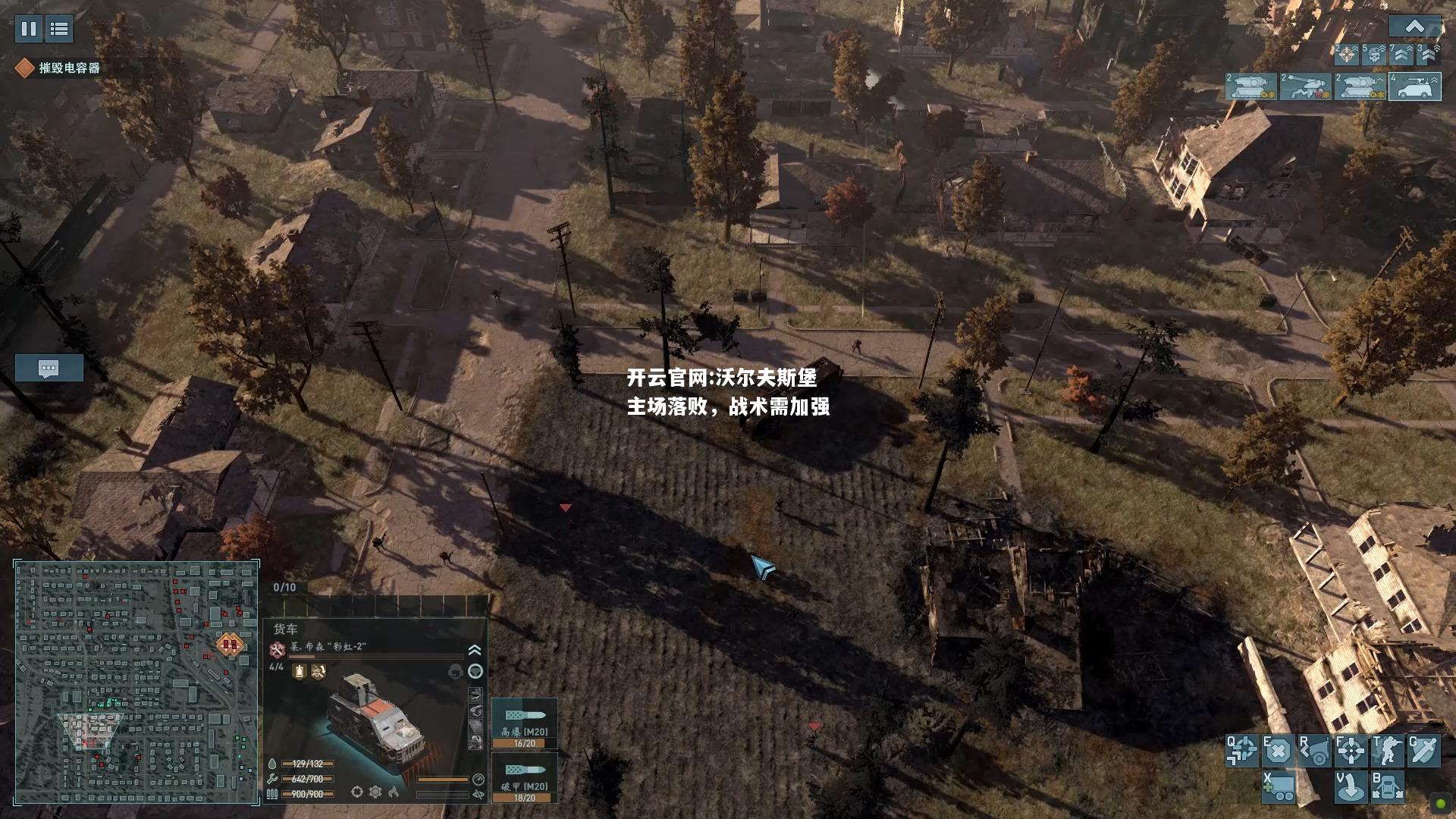 开云官网:沃尔夫斯堡主场落败，战术需加强